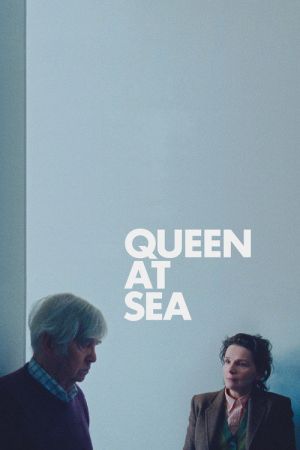 Королева у моря