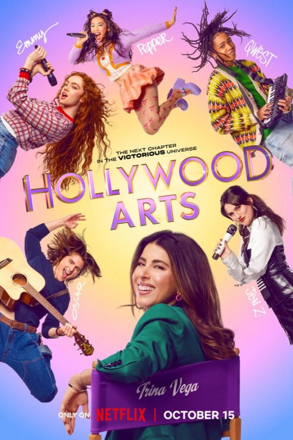Школа искусств Hollywood Arts